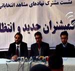 Watchdogs Warn Against Meddling  in Electoral Bodies Work
